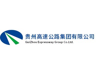 贵州高速公路集团有限公司